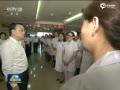 李克强赴天津指导救援