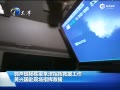 资料-杨栋梁指挥救援