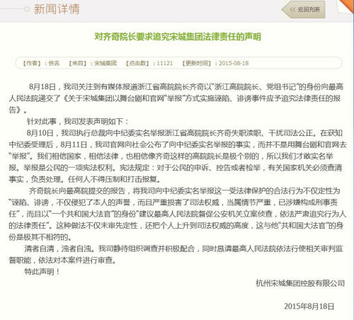 网站截图