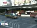 明起实施单双号限行