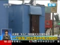 雨后白色泡沫属正常