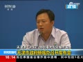 官员回应海河出现死鱼