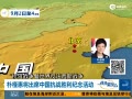 朴槿惠出席抗战阅兵