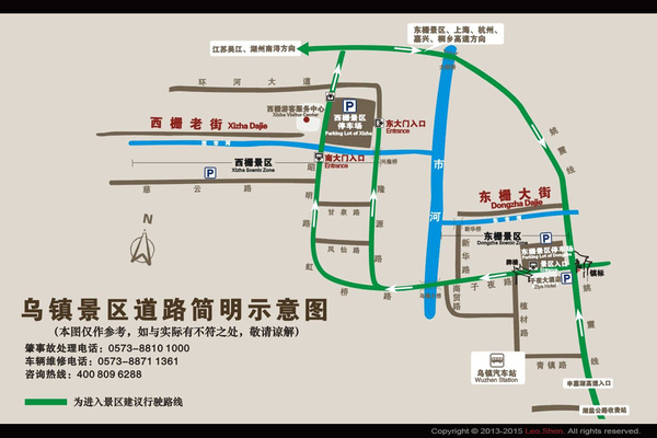 印象西栅-水墨乌镇