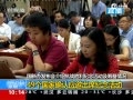 30国领导人出席仪式