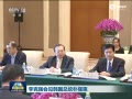 李克强会见朴槿惠