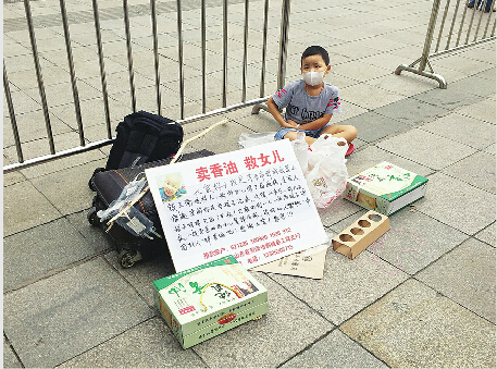 婷婷跟着爸爸在街头摆摊 记者杜林