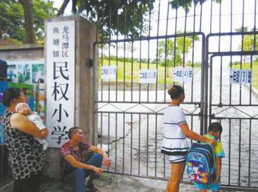 周女士带儿子到小学报名被拒。（图据网络）