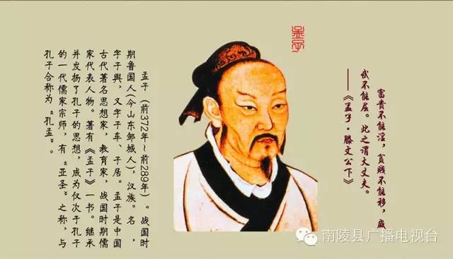 今日南陵普及 教师称谓的变化