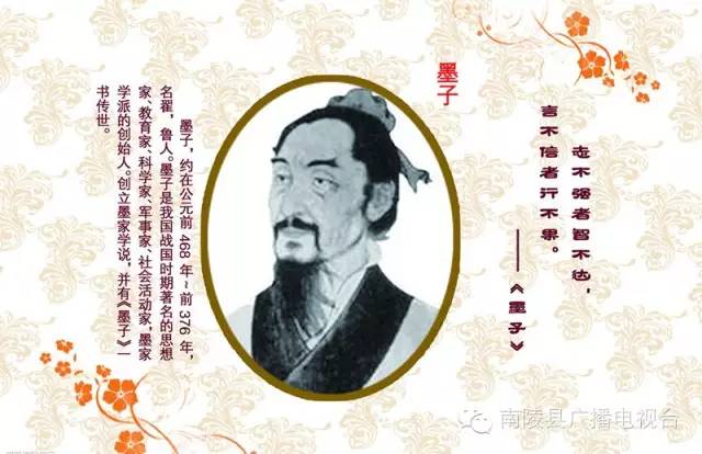 今日南陵普及 教师称谓的变化