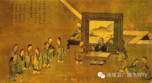 今日南陵普及 教师称谓的变化