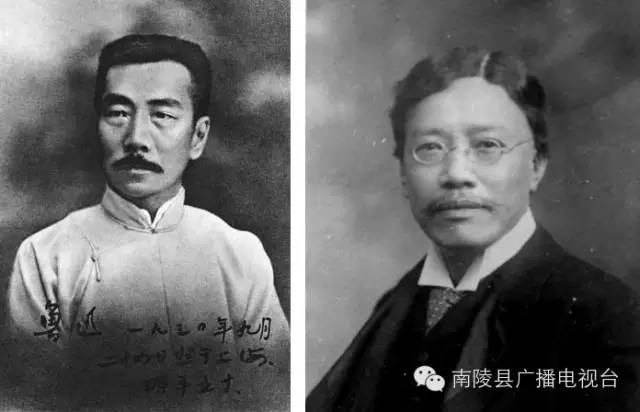 今日南陵普及 教师称谓的变化