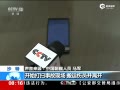3名中国公民受伤