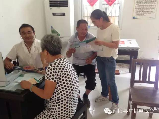 南陵弋江镇 卫生室