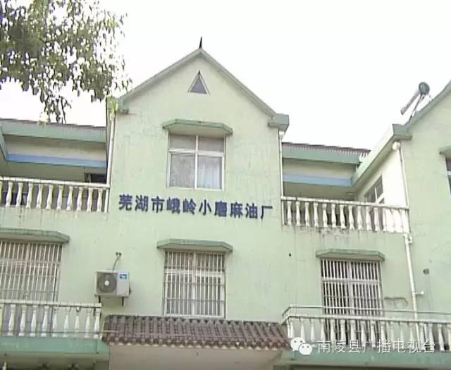 南陵传统文化之小磨麻油