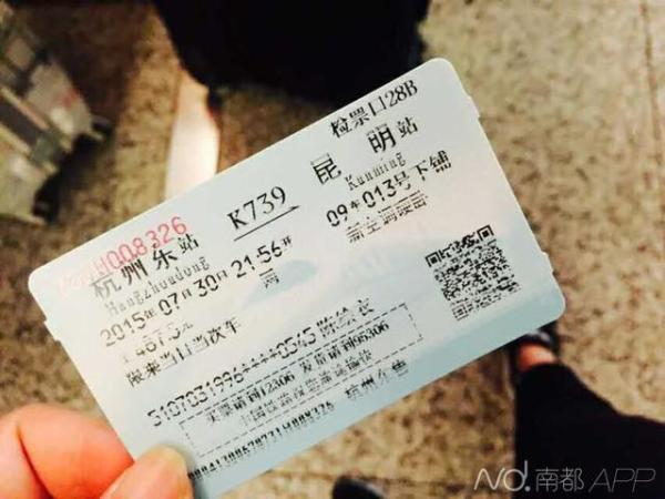 女大学生火车票遗失被要求补全票铁路局没做错