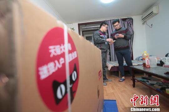 图为派送现场　供图　摄