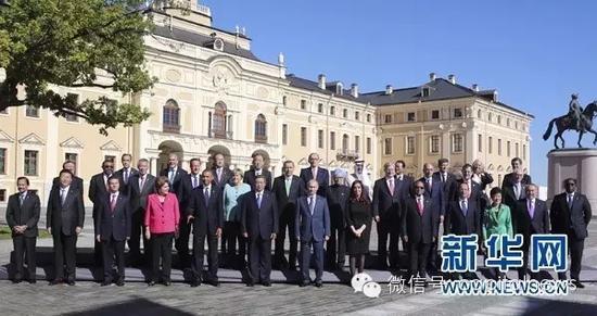 俄罗斯圣彼得堡峰会