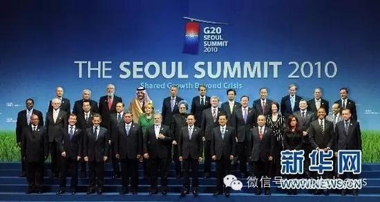 首尔峰会（居中的三位分别是李明博、卢拉和胡锦涛）