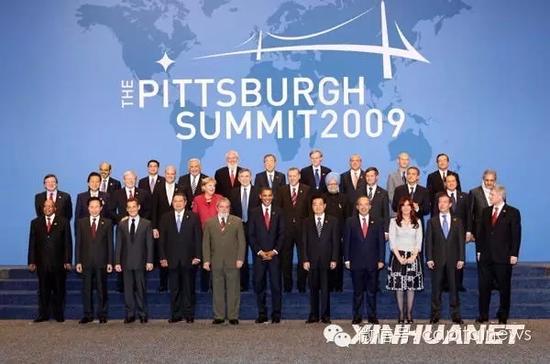 美国匹兹堡峰会