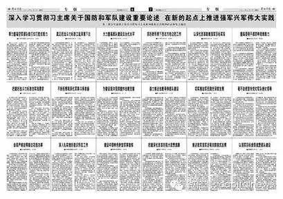 今年十八届中央纪委五次全会后，当时不仅七大军区司令政委集体发文表态拥护反腐，众多地方大员也纷纷在中央和地方党报上发声