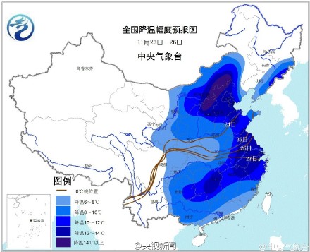北方寒潮预报。央视记者任梅梅