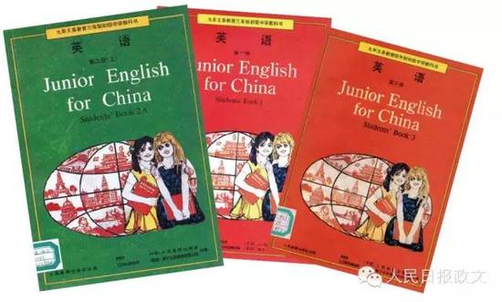 这套书是上世纪90年代，由我国人民教育出版社和英国朗文出版有限公司合作编写的。