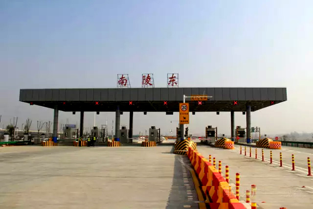 铜南宣高速 南陵东下匝口