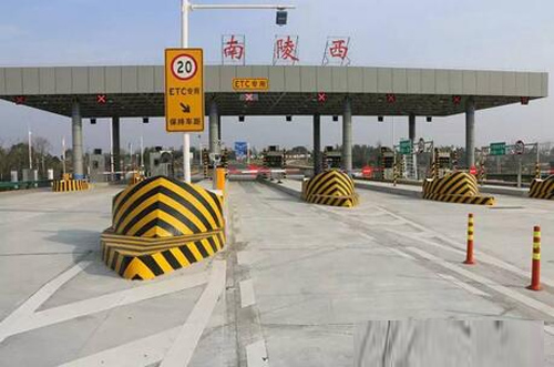 铜南宣高速 南陵西下匝口