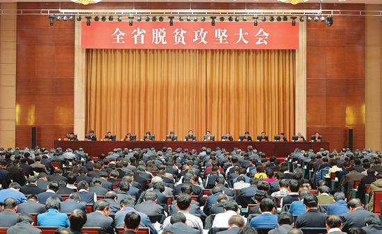 2015年12月31日，全省脱贫攻坚大会在太原举行。