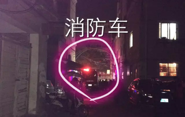 南陵县城区一居民住宅发生火灾