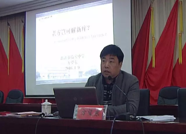 "皖南八校"齐聚南陵  在南陵中学主持研讨