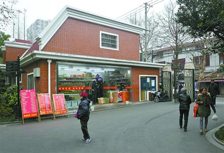 　鲁迅公园东门处的一个南北干货店铺
