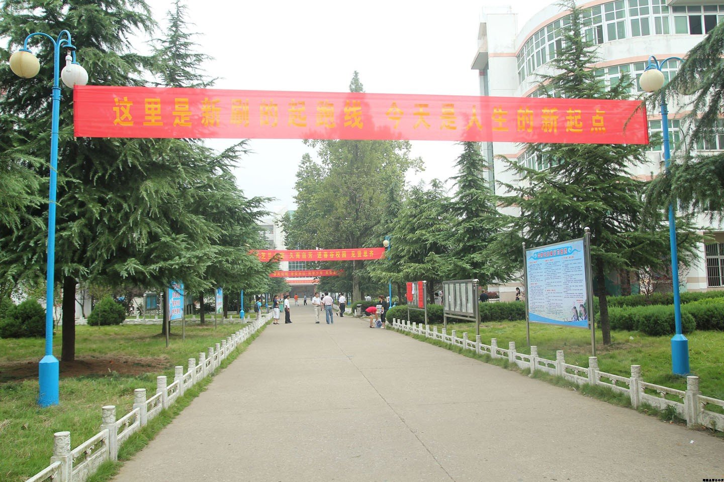 新学年的校园