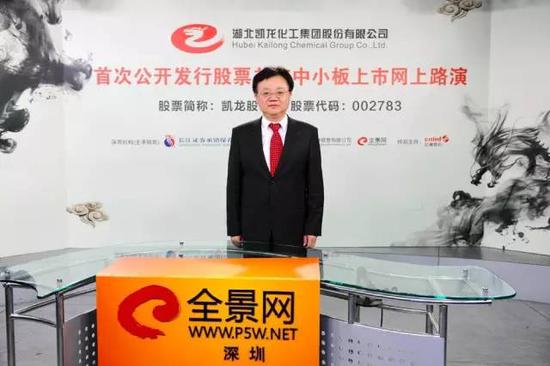 凯龙股份绍兴祥持有上市公司1334.28万股，是目前已披露年报国企中董事长持股比例最大的。