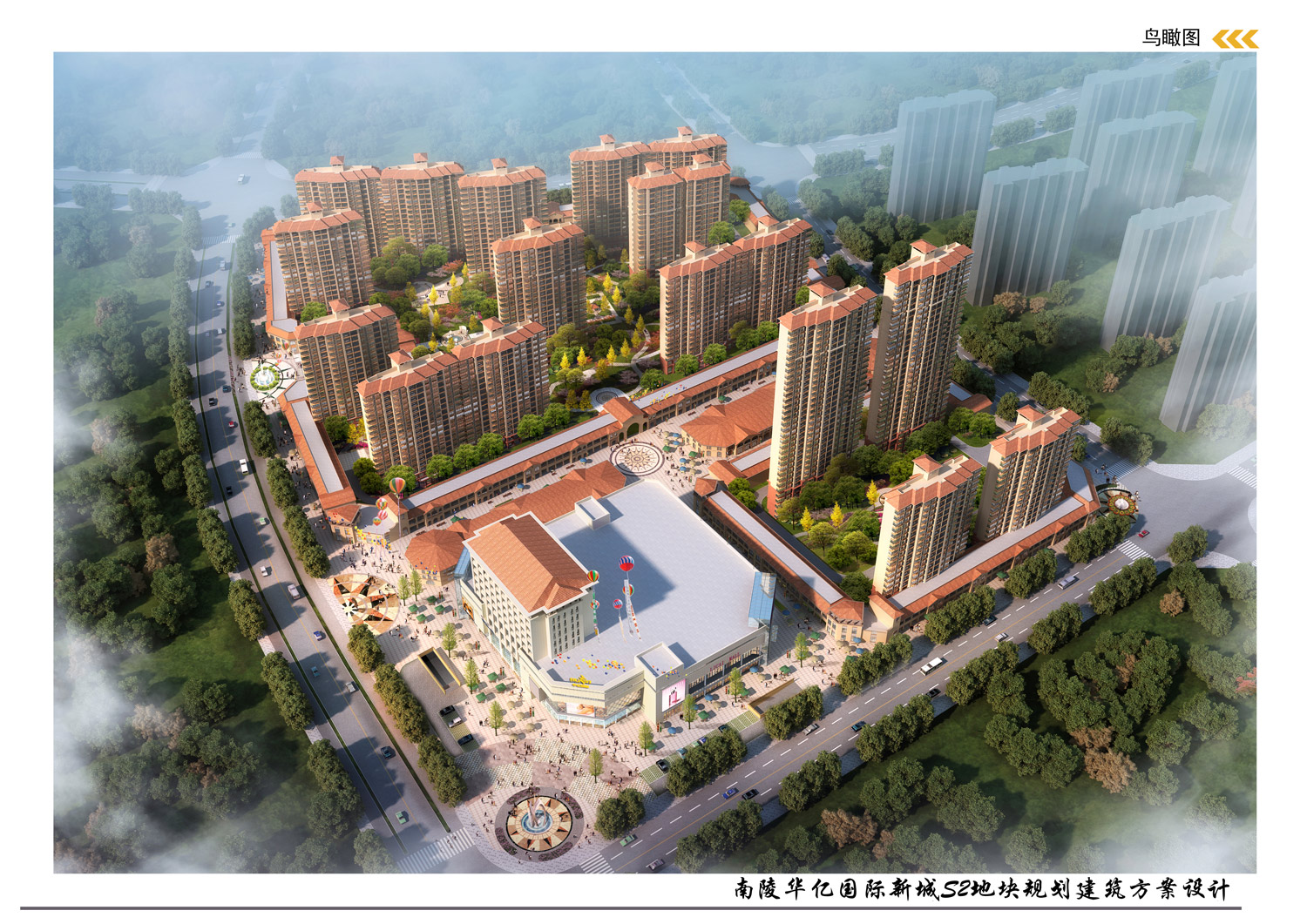 华亿S2地块规划方案批前公示