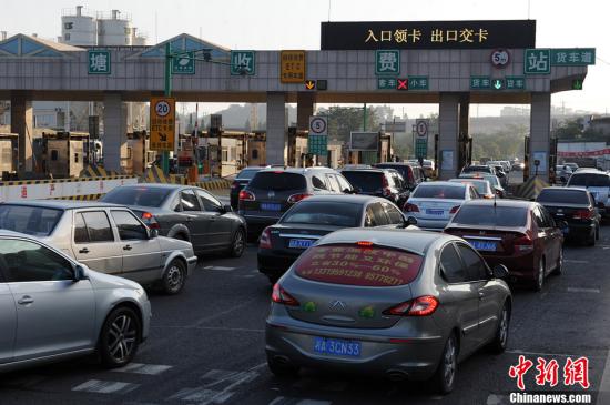 资料图：高速公路收费站。 杨华峰 摄