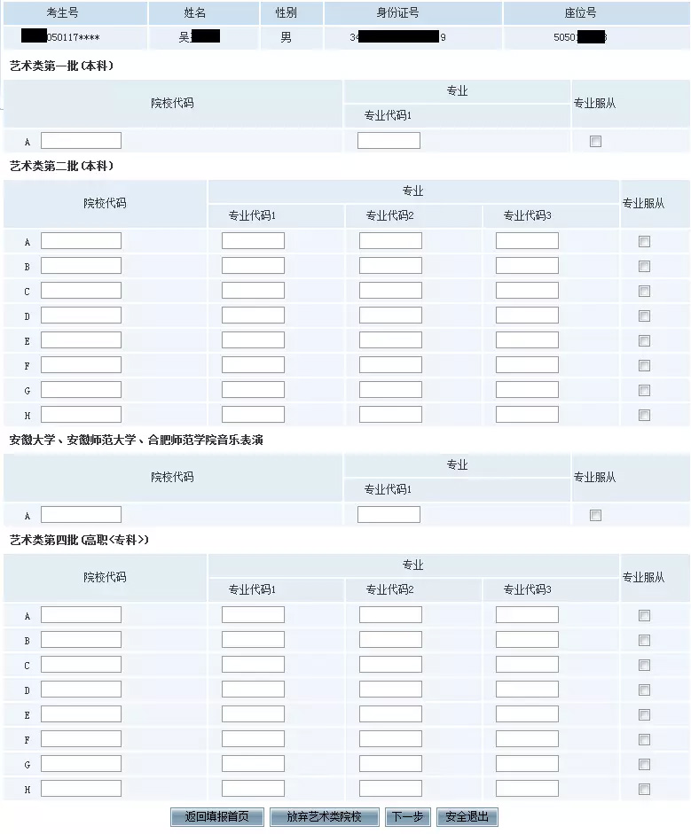 QQ截图20180622135307.jpg