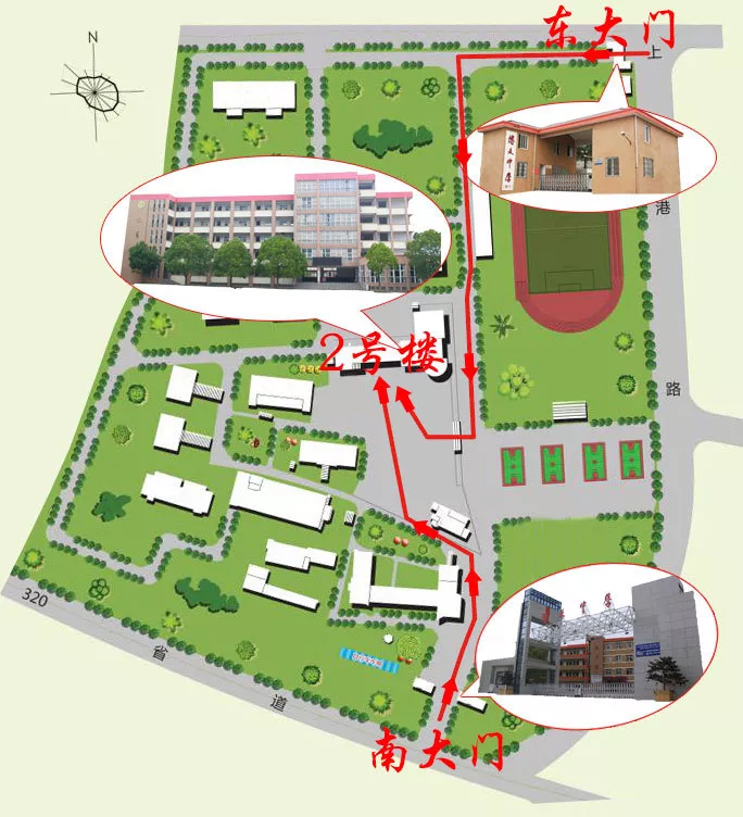2018级博文新生入学指南——全方位了解南陵博文中学