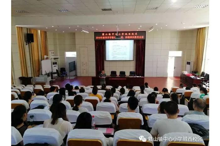 南陵籍山镇中心小学城西校区准备开学工作