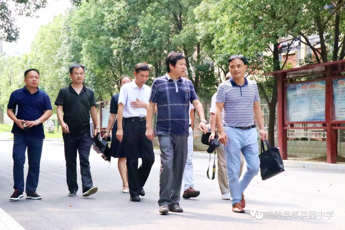 南陵萃英园中学迎接县教育局开学工作检查