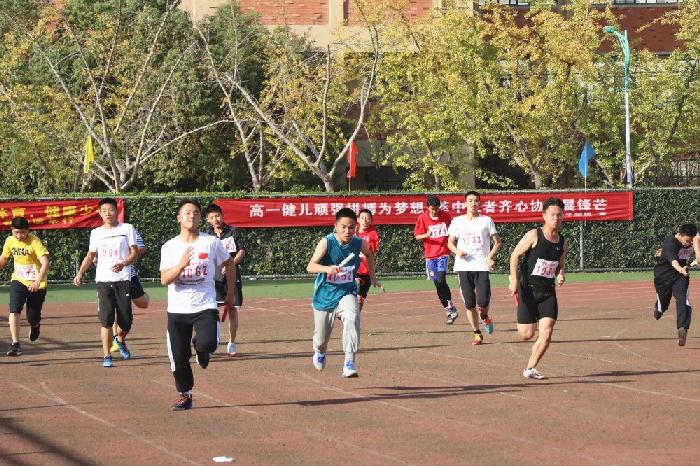 南陵萃英园中学第八届田径运动会圆满落幕