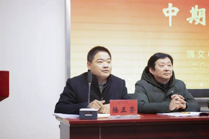 南陵博文中学召开市重点立项课题研究中期汇报会