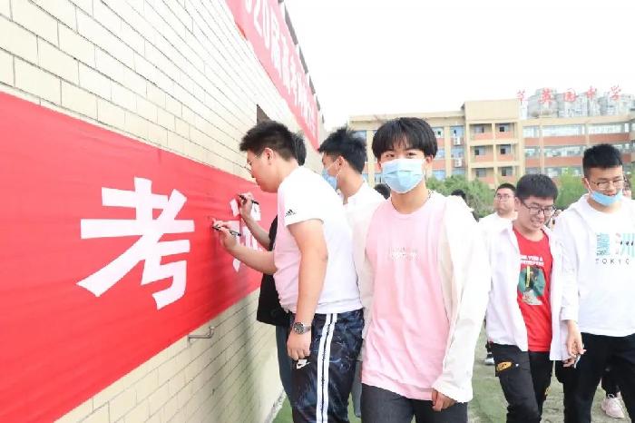 南陵萃英园中学举行2020届高考50天冲刺誓师大会