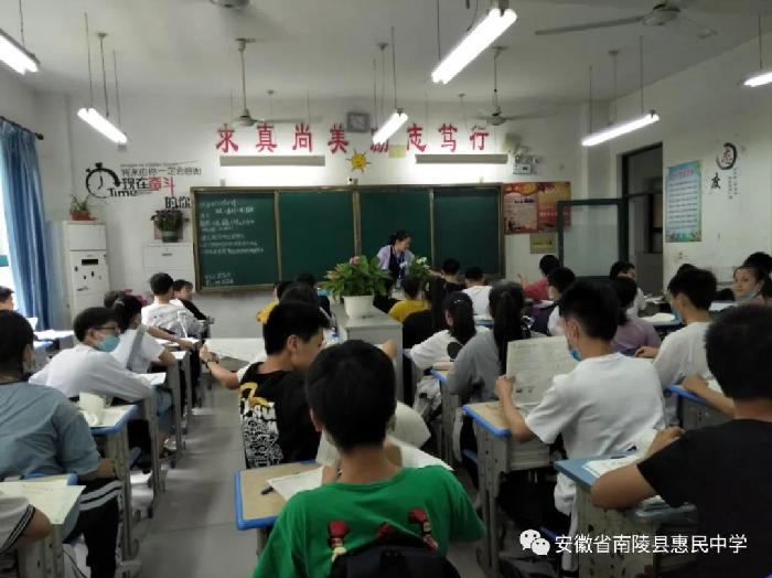 南陵惠民中学创建班级文化