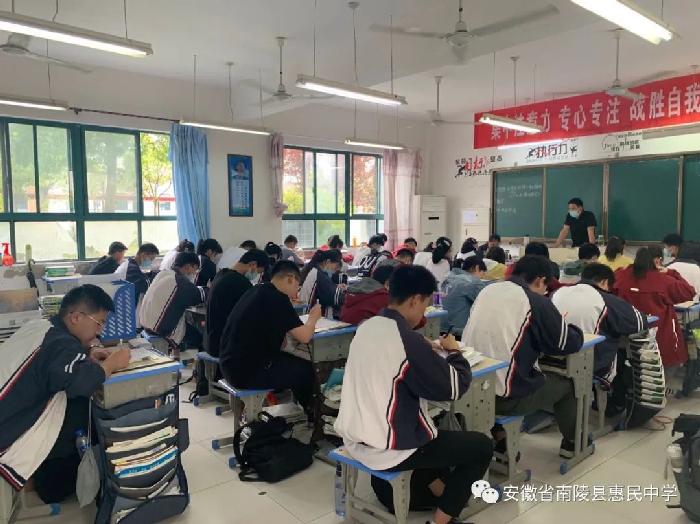 南陵惠民中学创建班级文化